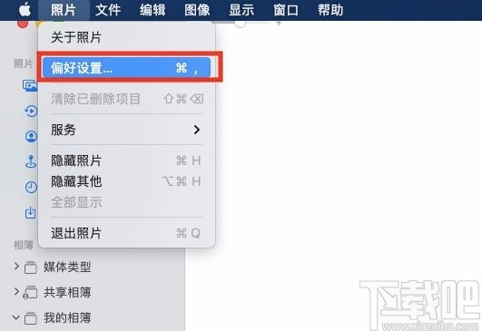 macOS系統(tǒng)取消自動播放視頻和實況照片的方法