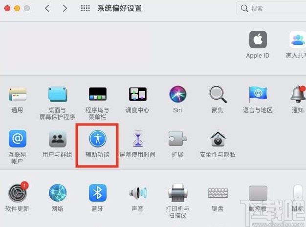 macOS系統(tǒng)設(shè)置語音詳細(xì)度的方法