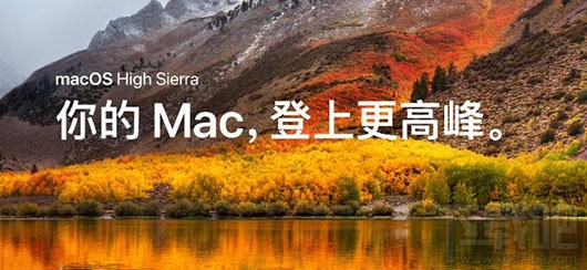 macOS 10.13 beta8怎么樣？macOS 10.13 beta 8升級教程
