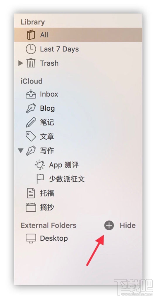 怎么在macOS上批量導(dǎo)出Ulysses 文稿?在macOS上批量導(dǎo)出Ulysses 文稿的方法教程