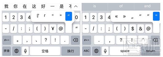 怎么在macOS上輸入引號(hào)?在macOS上正確輸入引號(hào)的方法技巧