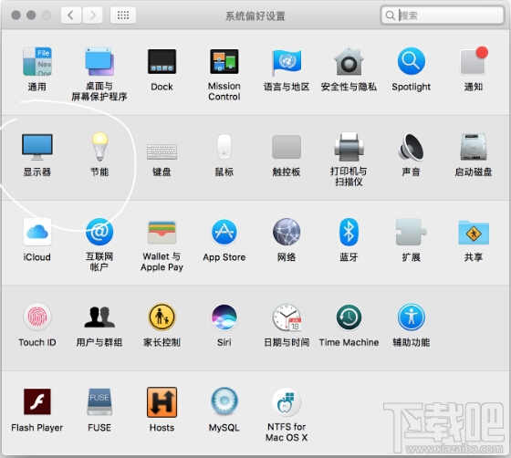 macOS 10.12.4如何開啟Night Shift？macOS 10.12.4夜間模式在哪里？