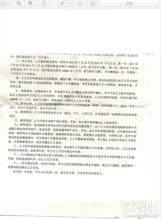 mac系統(tǒng)怎么掃描文件？MAC添加網(wǎng)絡(luò)掃描儀教程