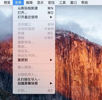 mac系統(tǒng)怎么掃描文件？MAC添加網(wǎng)絡(luò)掃描儀教程