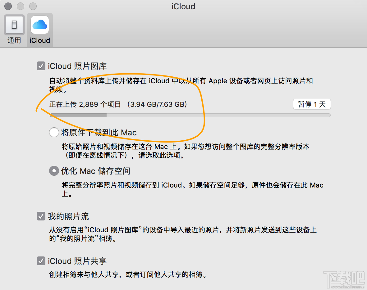 macOS 10.12儲存空間的可清除是什么？macOS 10.12可清除空間如何清除？