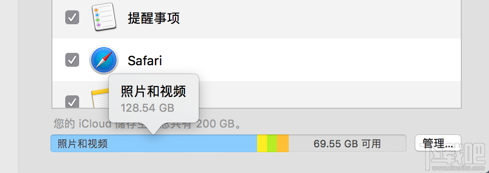 macOS 10.12儲存空間的可清除是什么？macOS 10.12可清除空間如何清除？