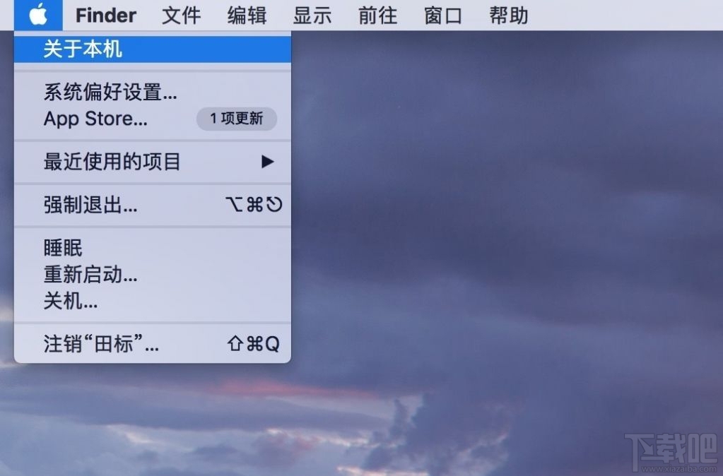 Mac系統(tǒng)自帶清理功能在哪里？如何開啟Mac系統(tǒng)自帶清理功能？
