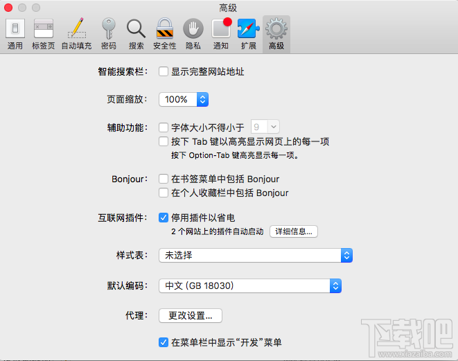 macos sierra 畫中畫模式如何開啟？macOS Sierra 畫中畫怎么用？