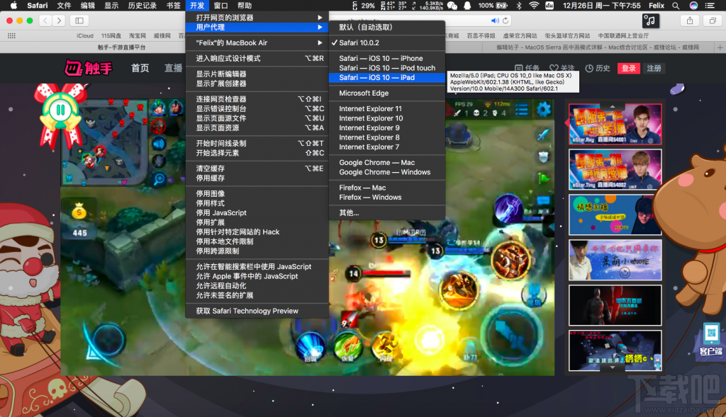 macos sierra 畫中畫模式如何開啟？macOS Sierra 畫中畫怎么用？