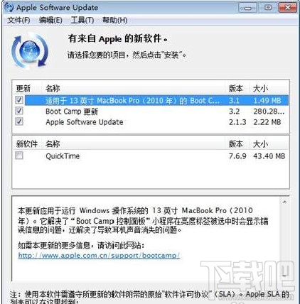 蘋果MAC OS X怎么安裝雙系統?
