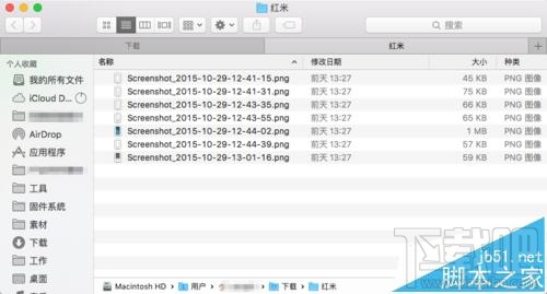 蘋果Mac系統怎么同時打開多個Finder標簽頁?