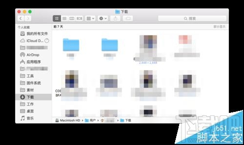蘋果Mac系統怎么同時打開多個Finder標簽頁?