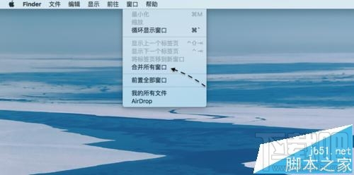 蘋果Mac系統怎么同時打開多個Finder標簽頁?