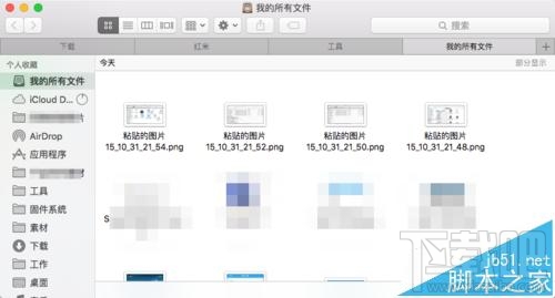蘋果Mac系統怎么同時打開多個Finder標簽頁?