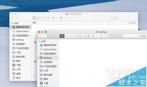 蘋果Mac系統怎么同時打開多個Finder標簽頁?