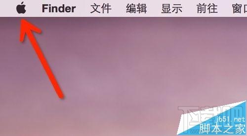 Mac系統(tǒng)怎么一鍵回到桌面？mac系統(tǒng)快速回到桌面的教程