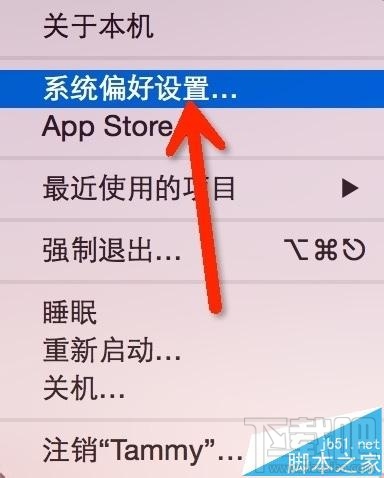 Mac系統(tǒng)怎么一鍵回到桌面？mac系統(tǒng)快速回到桌面的教程