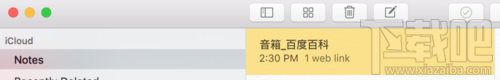 mac系統中Safari瀏覽器網頁怎么保存至備忘錄Notes？