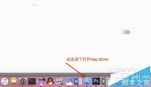mac系統(tǒng)中怎么打開rar/zip等壓縮文件?