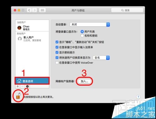 mac系統(tǒng)怎么獲取高到權(quán)限刪除頑固文件?