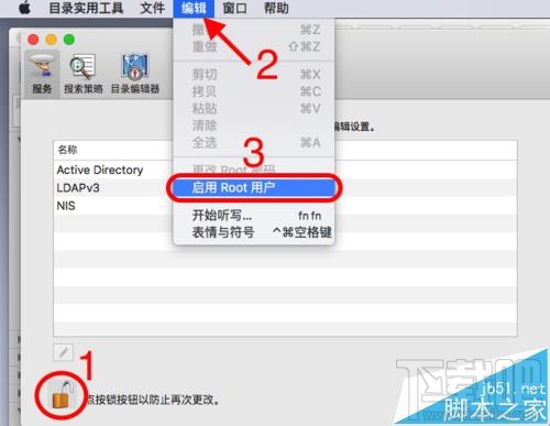 mac系統(tǒng)怎么獲取高到權(quán)限刪除頑固文件?