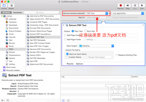 Mac系統(tǒng)下如何將PDF轉(zhuǎn)換成TXT文本?