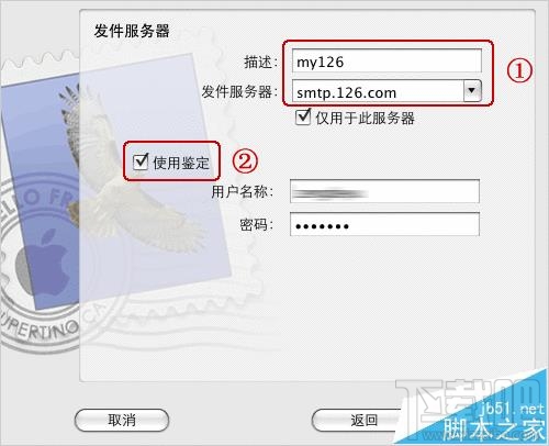 Mac系統(tǒng)中的郵箱怎么創(chuàng)建126郵箱帳戶?
