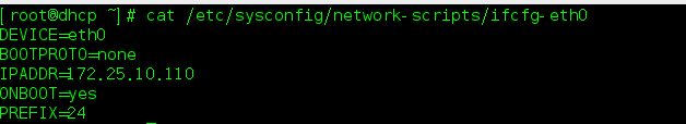 Linux實(shí)現(xiàn)DHCP服務(wù)器的搭建