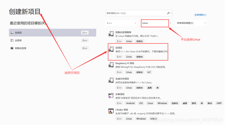 VS2019開發(fā)Linux C++程序的實現(xiàn)步驟