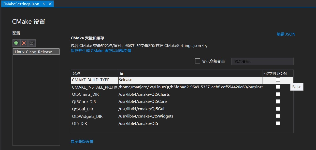 vs2019+cmake實現(xiàn)Linux遠程開發(fā)的方法步驟