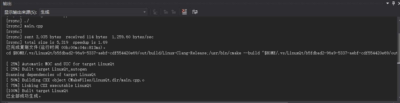 vs2019+cmake實現(xiàn)Linux遠程開發(fā)的方法步驟