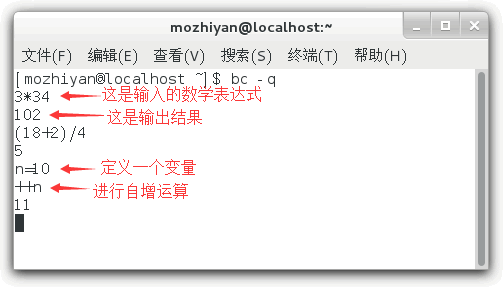 Linux bc命令實(shí)現(xiàn)數(shù)學(xué)計(jì)算器