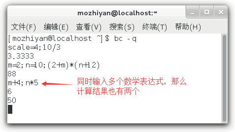 Linux bc命令實(shí)現(xiàn)數(shù)學(xué)計(jì)算器