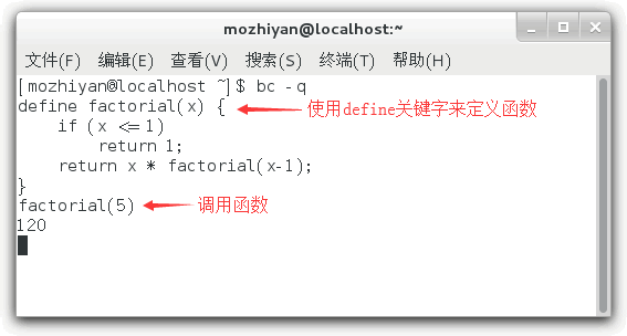 Linux bc命令實(shí)現(xiàn)數(shù)學(xué)計(jì)算器