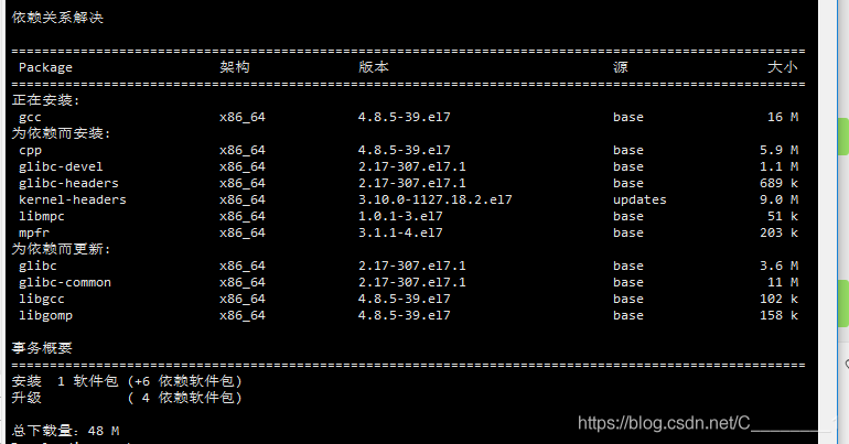 linux中無(wú)make命令的問(wèn)題(make: *** 沒(méi)有指明目標(biāo)并且找不到 makefile及make命令安裝方法)