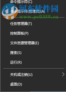 解決oa系統(tǒng)升級(jí)后賬號(hào)密碼無法登錄的方法