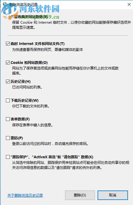 解決oa系統(tǒng)升級(jí)后賬號(hào)密碼無法登錄的方法