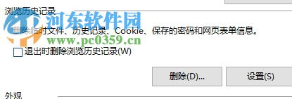 解決oa系統(tǒng)升級(jí)后賬號(hào)密碼無法登錄的方法