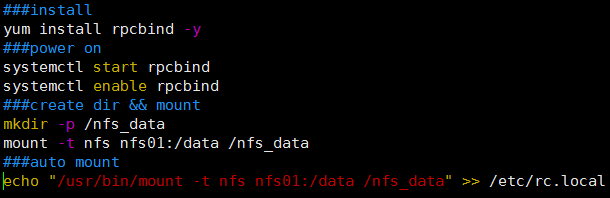 linux如何實現(xiàn)一鍵部署nfs過程圖解