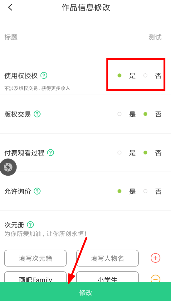 畫吧中如何刪除作品？ 畫吧中將作品刪除方法教程解答！