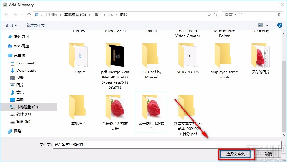 DupHunter清理重復(fù)圖片的方法