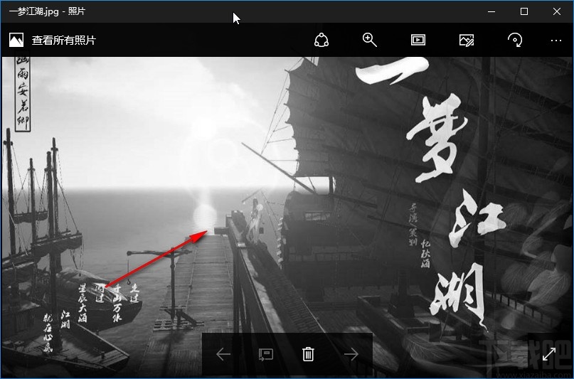 圖片批量處理系統(tǒng)將圖片灰度化的操作方法