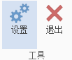 iMindMap思維導圖怎么用？iMindMap思維導圖演示如何設置 ？