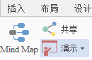iMindMap思維導圖怎么用？iMindMap思維導圖演示如何設置 ？