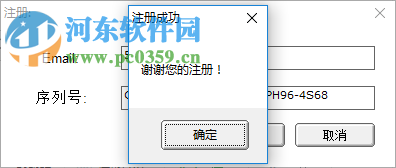 MemoriesOnTV3免費(fèi)注冊(cè)激活的方法