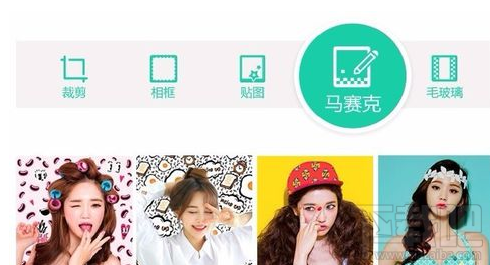 美人相機(jī)馬賽克功能怎么使用？