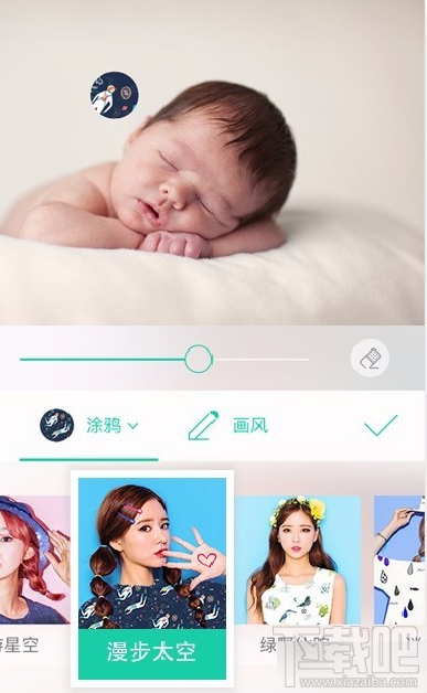 美人相機(jī)馬賽克功能怎么使用？