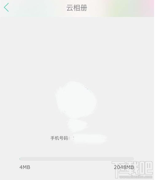 美人相機的云相冊怎么使用？