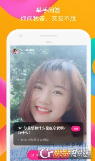 百萬(wàn)選擇王每天幾點(diǎn)答題 答題時(shí)間詳解