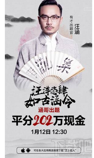 芝士超人分紅什么時(shí)候到賬 到賬時(shí)間詳解